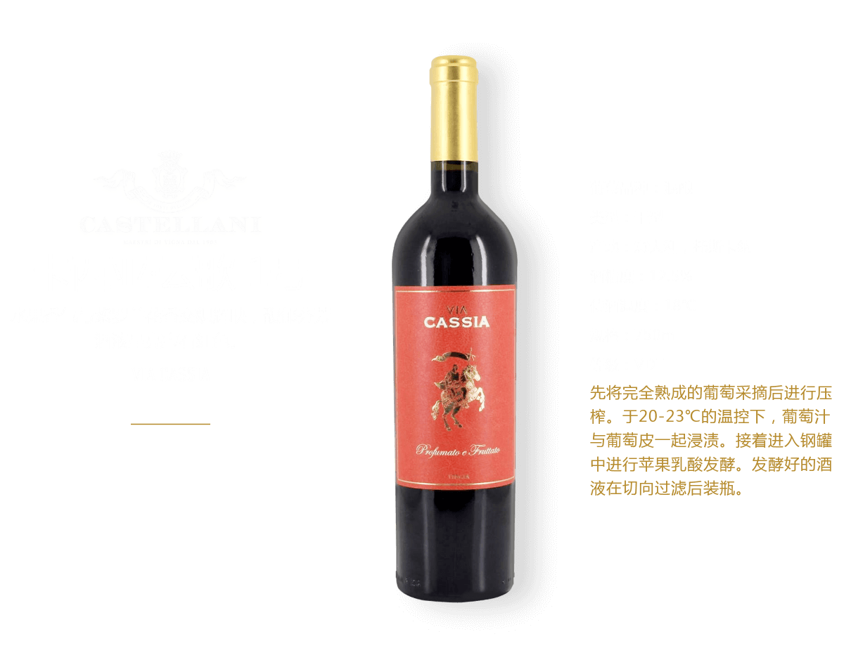 廣州卡西亞葡萄酒有限公司