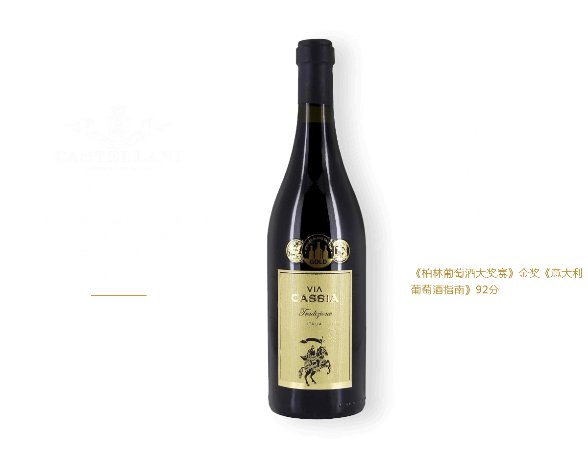 广州卡西亚葡萄酒有限公司